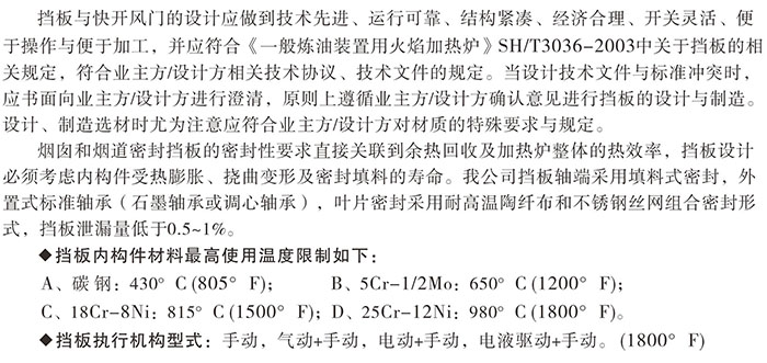 香港免费公开资料大全